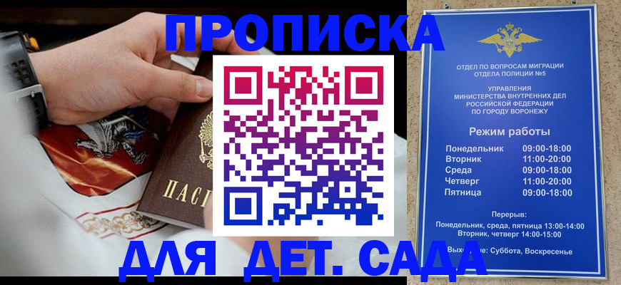 регистрация в Мариинске